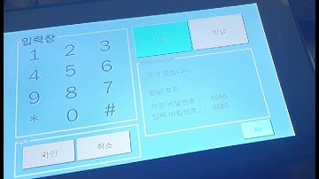 [Arduino Maker] 라즈베리파이 터치스크린 도어락 (Raspberry pi door lock)