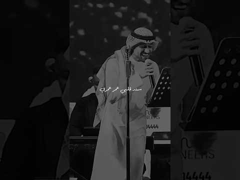 سند قلبي عمر عمري عايض