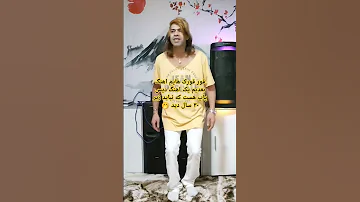 فقط کمی صبر بدین تا آهنگ های بهترین که با یک حس بهترین بدم واسه شماه قور قورک هایم 
