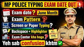 MP Police Typing Exam Date Out ! | Exam Pattern | Exam Center #mppoliceexam #examdate #typingexam