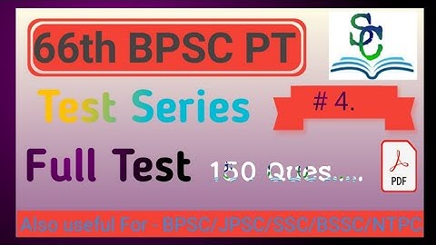 66th BPSC 2020 Full Test/Test Series for 66th Bpsc Practice Set in hindi with PDF Part 04