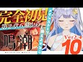 【#鳴潮 】Ver.2.4 潮汐任務 2章6幕「燃え上がる心」全力で楽しむ！！！【 #Vtuber 】#プロジェクトWAVE#プロジェクトWAVE
