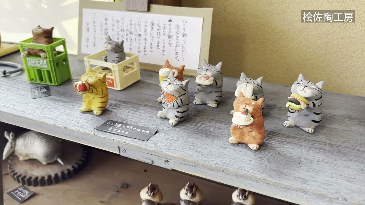 ◆茨城県さんぽ◆【笠間焼　道の駅かさま　カサマロンカフェ】笠間焼窯元共販センター　桧佐陶工房　向山窯　熟成プレミアムモンブラン