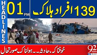 139 People Kil*ed in Horr*fic Accid*nt | Tr@gic Scenes Unfold | 1PM Headlines | 92NewsHD