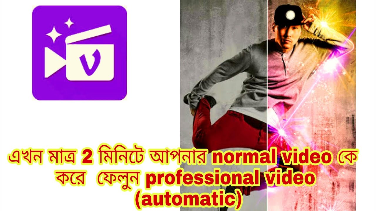 Vizmato tutorial বাংলা \\ Download Vizmato apk without watermark and
