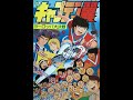 Complete Captain Tsubasa Movies Ending Scenes 三三三ʅ ౪ ʃ