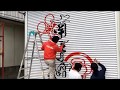 だんじり小屋のシャッター文字書き