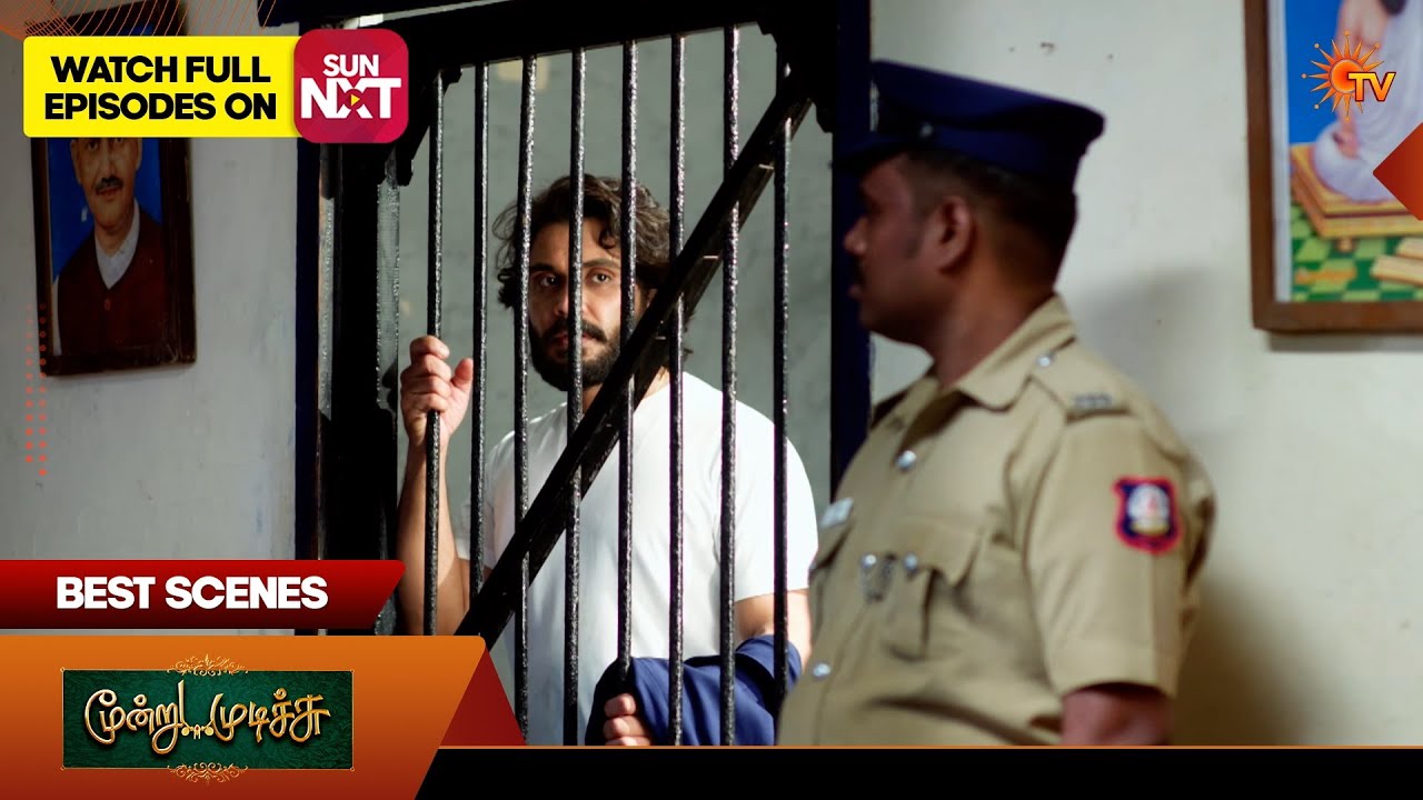 Moondru Mudichu - Best Scenes 2 | 25 May 2026 | Tamil Serial | Sun TV