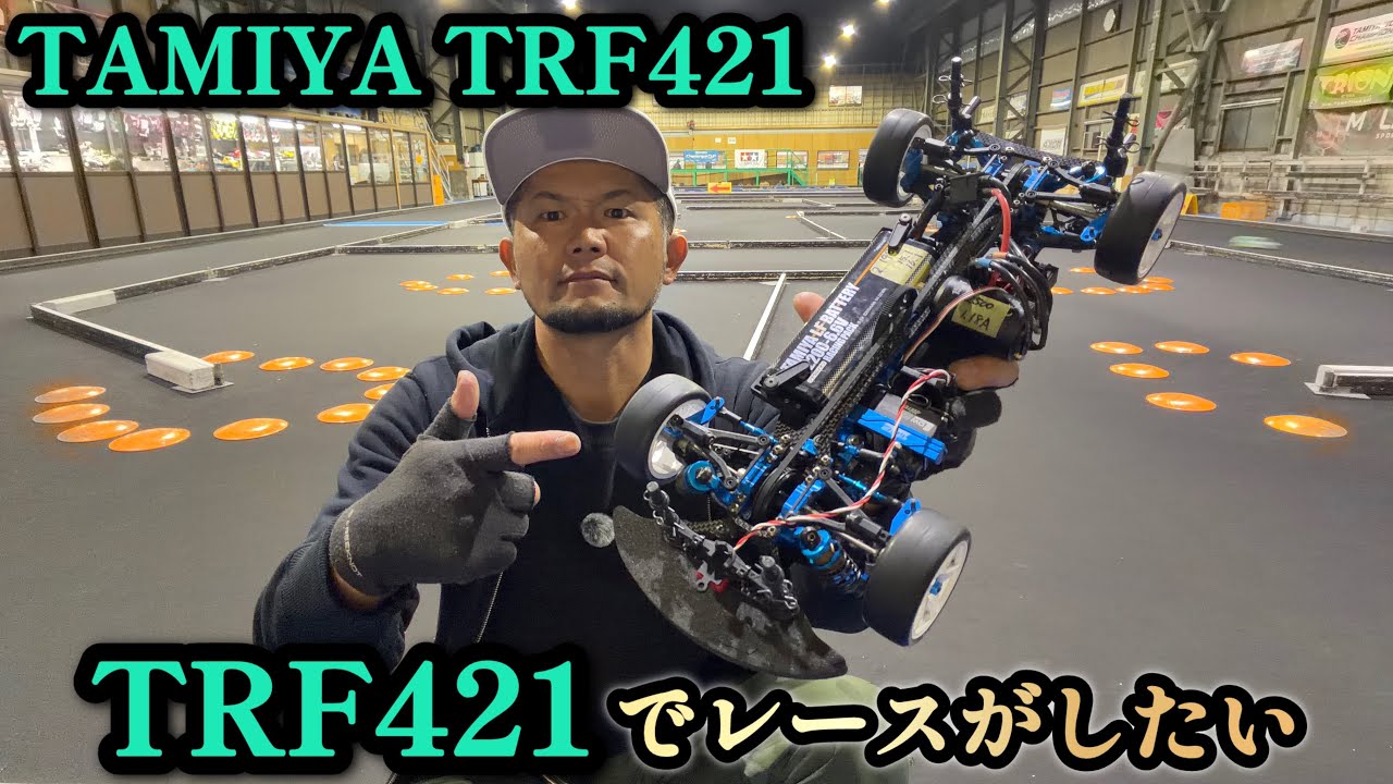 【タミグラ】今回は！2026年のタミグラ全日本選手権に向けてテストしました！