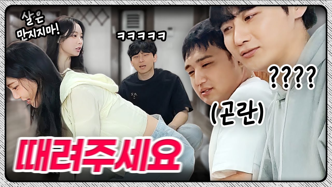 7년간 합방 거절하던 여캠의 새로운 모습🤪 킴성태 동공지진 ㅋㅋ