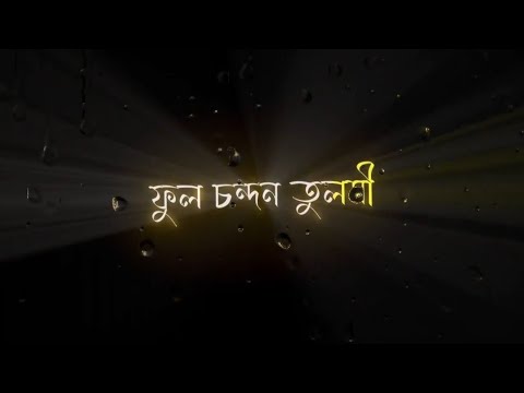 Assamese status video      Assamese funny whatsapp status video    Assamese New whatsapp status