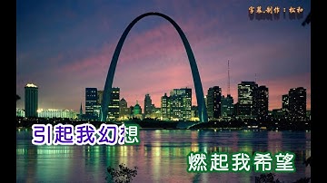 萬沙浪 ~ 海鷗飛處