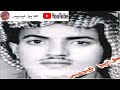 عيسى الاحسائي مجموعة مقاطع اغاني اسطوانات 36 اغنية عيسى الاحسائي مجموعة مقاطع اغاني اسطوانات 36 اغنية