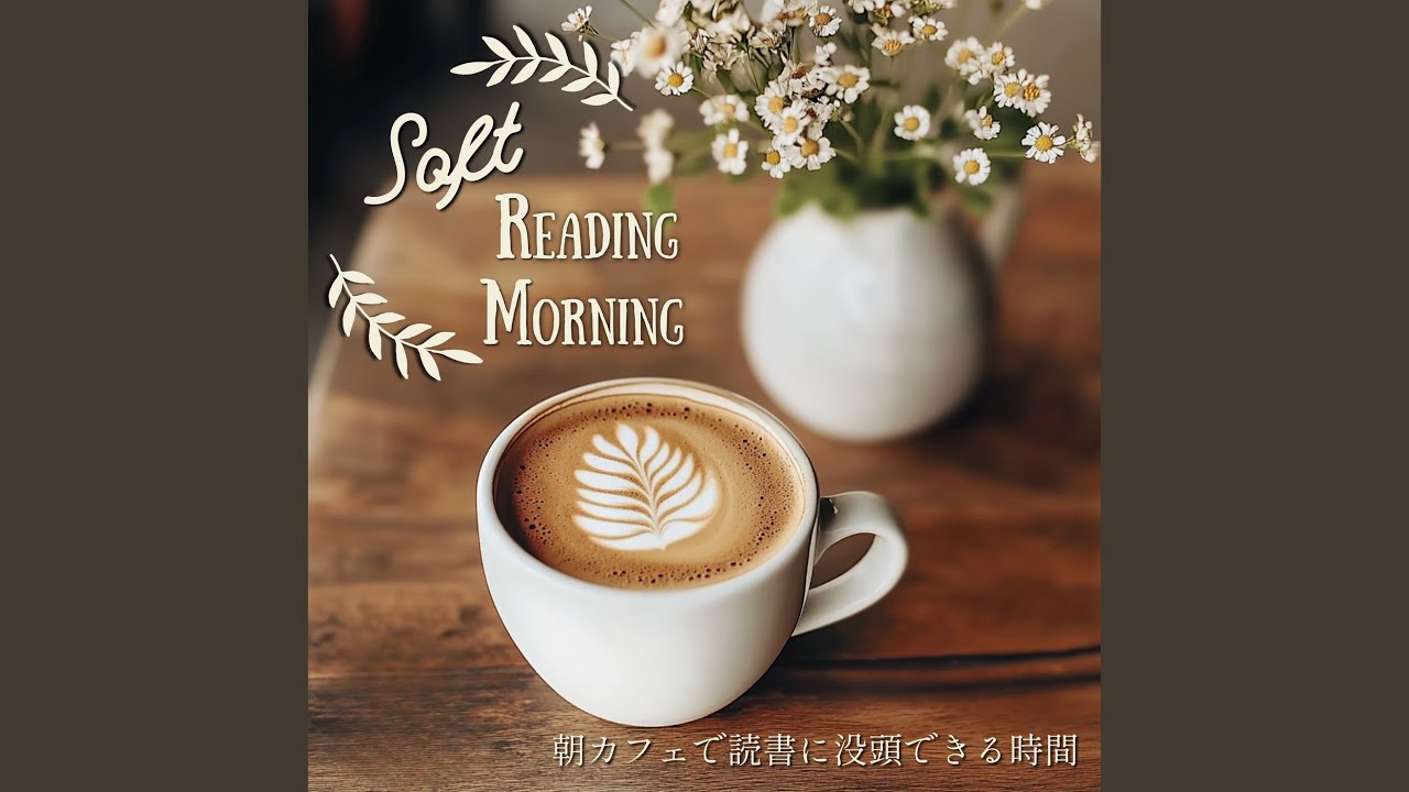 カフェ気分 -夜ジャズ- (店内音) - YouTube