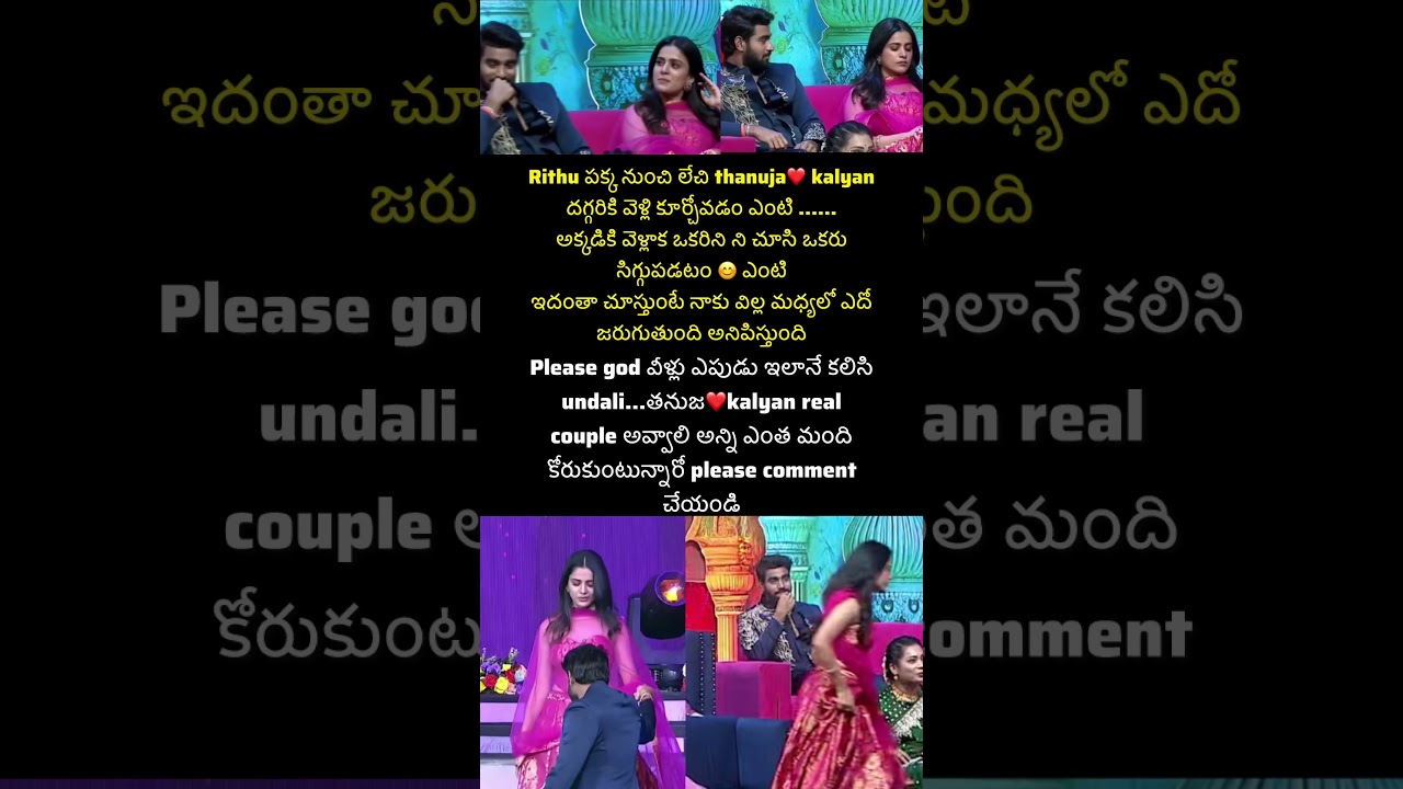 Thanuja ❤️ Kalyan Bond 