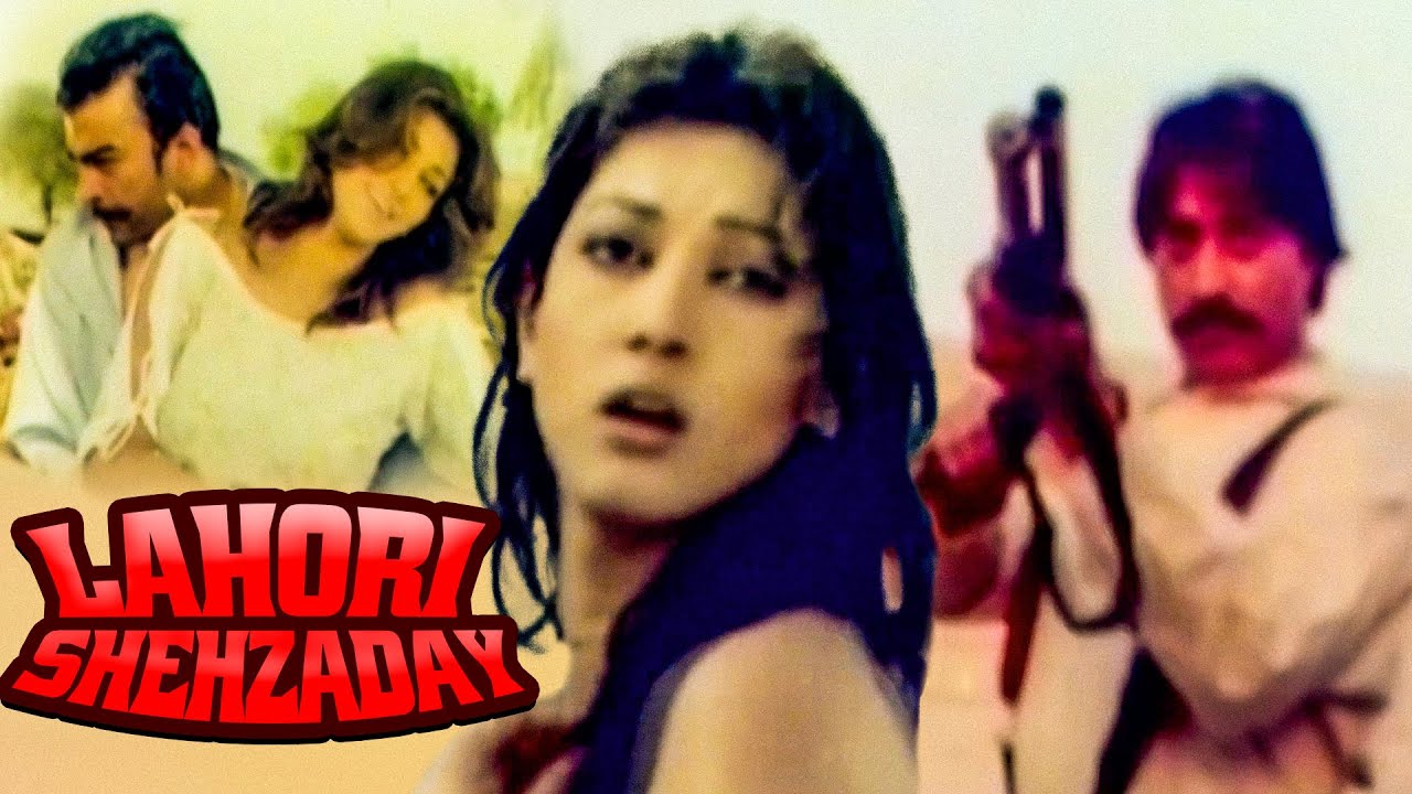 LAHORI SHEHZADAY 2006 SHAAN, SANA, SAUD, VEENA MALIK OFFICIAL PAKISTANI MOVIE