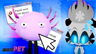 I WAS HACKED BY AN AXOLOTL | KinitoPET vs VTuber (2 endings)