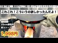 激安ストーブでこんな楽しいヤツありかよ笑【調理用薪ストーブ】