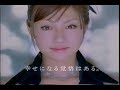 2006年CM メナード リシアル 深田恭子