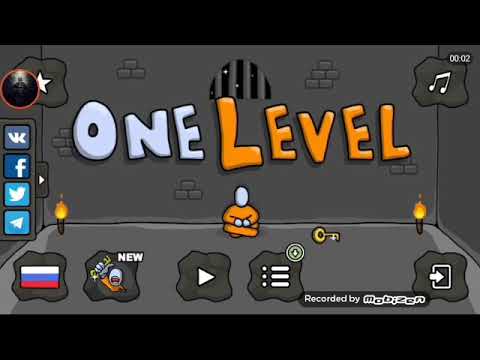 Прохождение one level1
