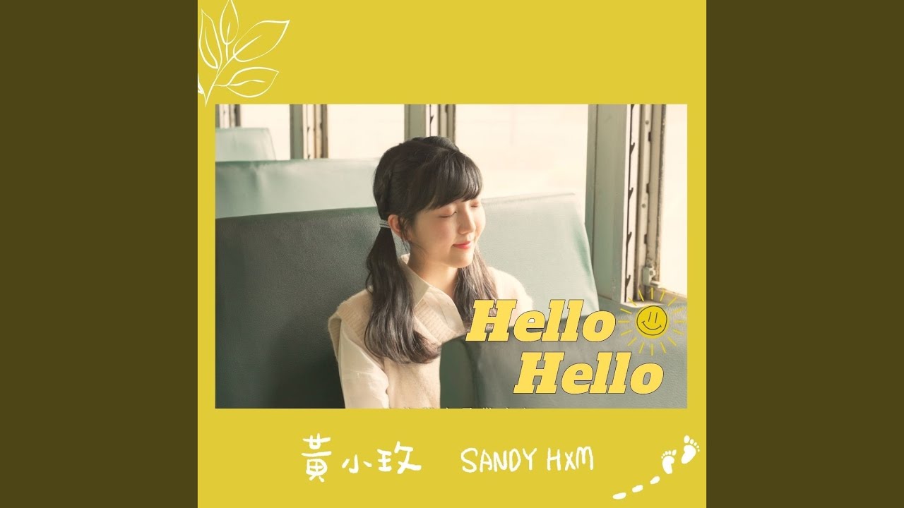Watch Hello Hello (2022南投縣「人本交通」主題曲) on YouTube Watch Hello Hello (2022南投縣「人本交通」主題曲) on YouTube
