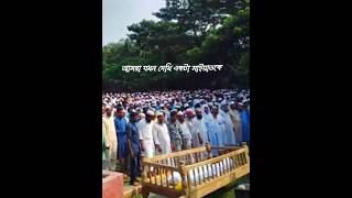 Islamic black screen lyrics States video || Bangla islamic status || WhatsApp status || #urdusong
