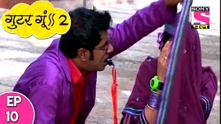 Gutur Gu - 2  गुटुर गु २ - Episode 10 - 24th February, 2020