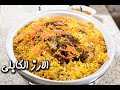 طريقة عمل كابلي اللحم على الطريقة الاصلية