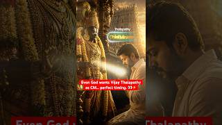 Even God wants Vijay Thalapathy to be CM… the timing is perfect. 👀⚡ #vijay #vijaythalapathy #shor...