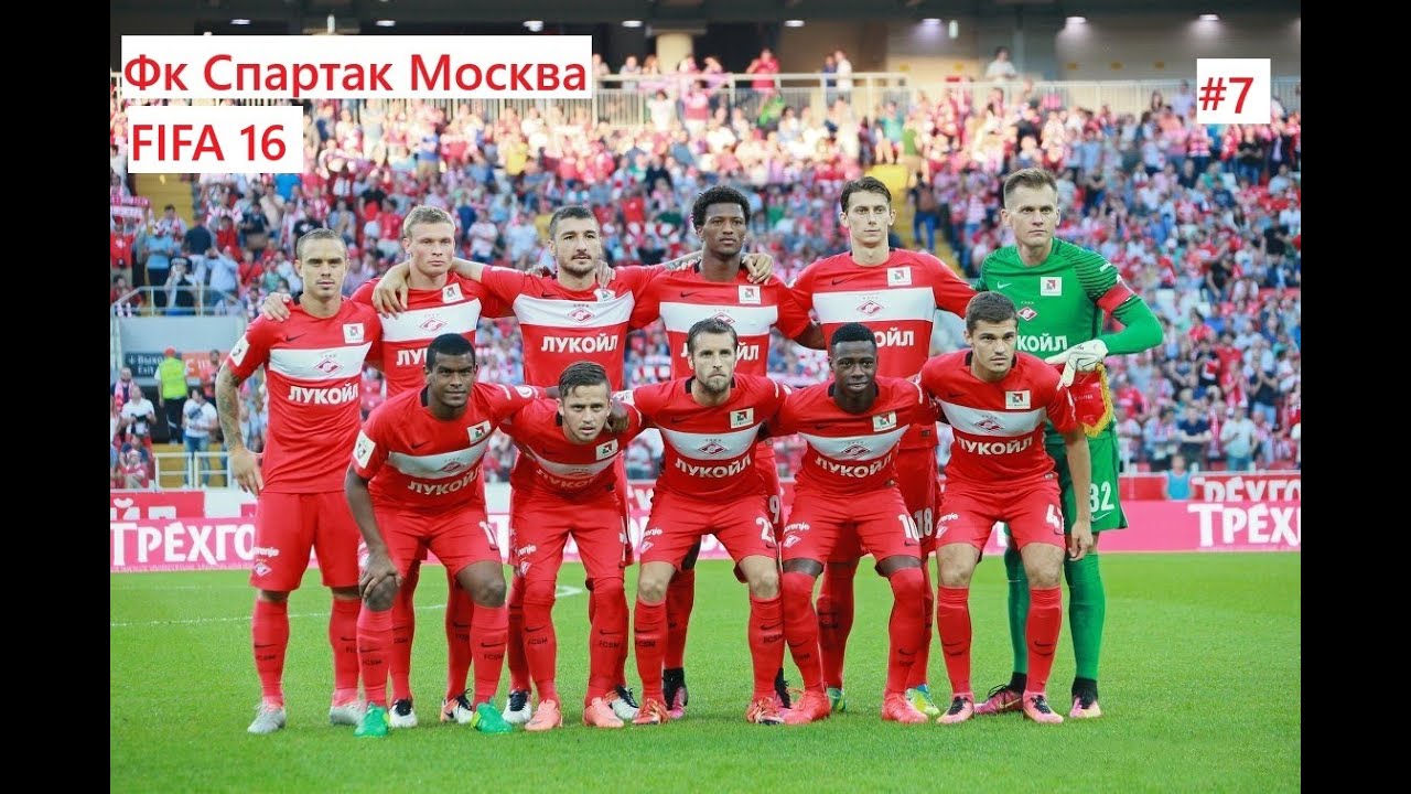 Fifa 16  | Народная Карьера за Спартак |  1/8 Лига чемпионов - Ювентус # 7