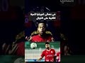 ثلاثى الاهلى يسبق بعثة الفريق الى المغرب