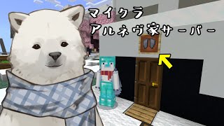 【Minecraft】エリトラ大量確保したから冒険へ！【#マフラーイブ】#8