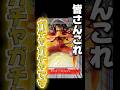 【最新速報】◯◯◯◯円のガチャってすごい時代だな…w#onepiece #ワンピース #ガチャ #ガシャポン #フィギュア #shortsfeed
