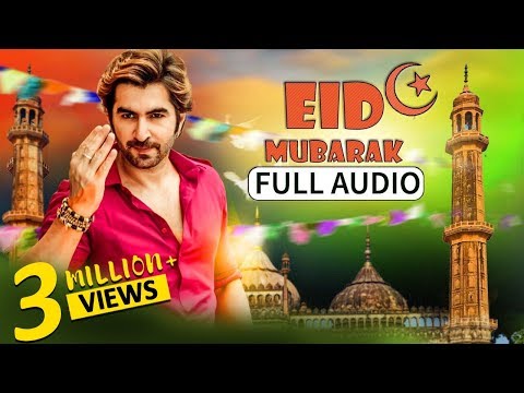 Eid Mubarak (ঈদ মুবারক) Audio Song | Jeet | Nusrat Faria | Latest Eid Song 2017 | Eskay Movies