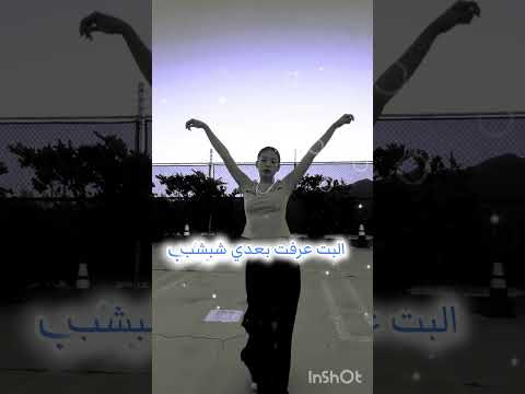 البت عرفت بعدي شبشب عالم الفيك جيني لمليسيا واقطع   جيني بلاكبينك ملكات الكيبوب بلاكي