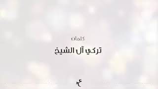 عمرو دياب مقدرش ع النسيان