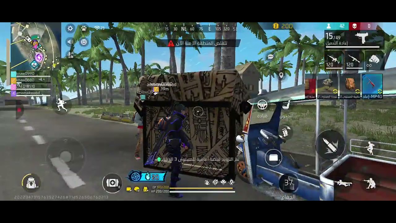 13 فبراير 2026