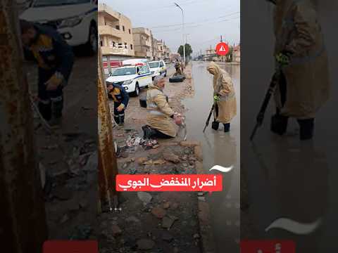 أضرار المنخفض الجوي