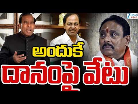 KA Paul Reaction On Danam Nagender Disqualification | అందుకే దానంపై వేటు | ZEE Telugu News - ZEE24TELUGUNEWS