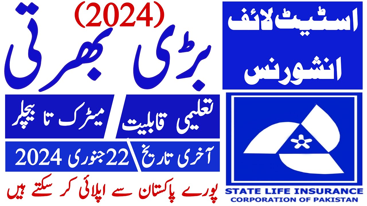 Pakistan State Life Insurance Pakistan Latest Jobs 2024 | Jobs Speak