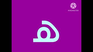 Uyghur Artistic Alphabet No Bars