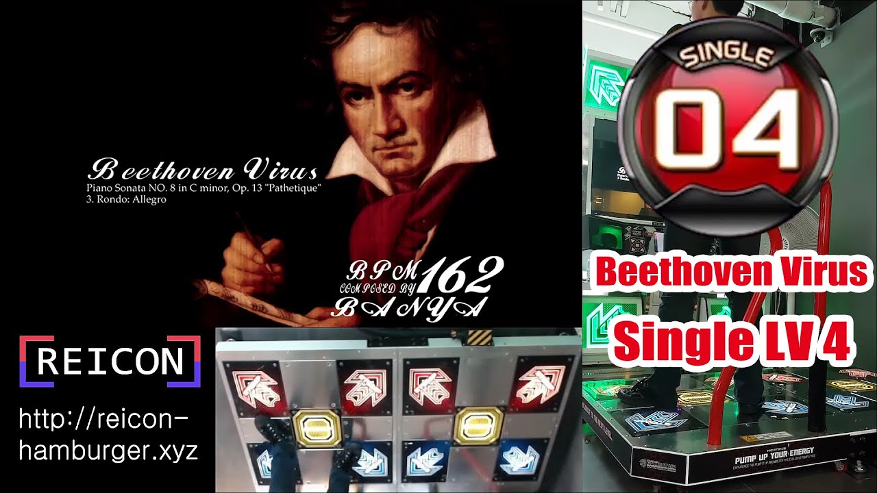 [Pump It Up] Beethoven Virus S4 / 베토벤 바이러스 S4