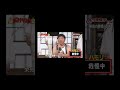 【ハモリ我慢ゲーム】バナナマン 日村が挑戦!!「栄光の架橋/ゆず」#shorts