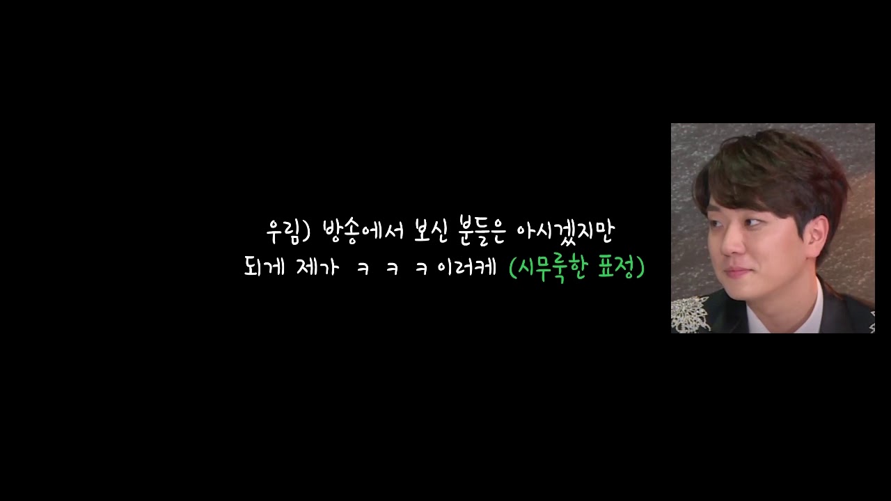 171210 취저콘 - 넌 내 베이스가 아니야 비하인드