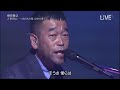 世界に一つだけの花 槇原敬之 2014