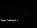 اجر اللہ نفوسا مطمئنة صبورة ان طواھا الھم تابت نشید الاسلامی الجہادی انشودہ طریق ھجرہ اماما جنود 