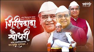 Birthday Trance Video | Birthday Trance Video Editing | Contact For Trance Video - 8149615937