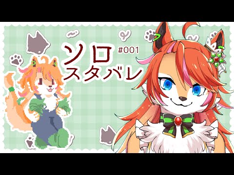 夏目日向 / Natsume Hinata【One Lyric】