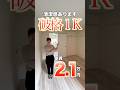 【家賃2.1万円の1Kがお値段以上だった…!!】 一人暮らしにオススメの1K物件をご紹介♪