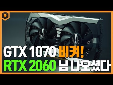 한 손으로 가려지는 작은 RTX 2060 등장! ZOTAC GAMING AMP 지포스 RTX 2060 6GB 백플레이트